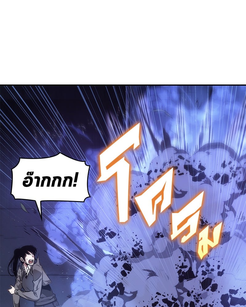 Omniscient Reader ตอนที่ 41 131
