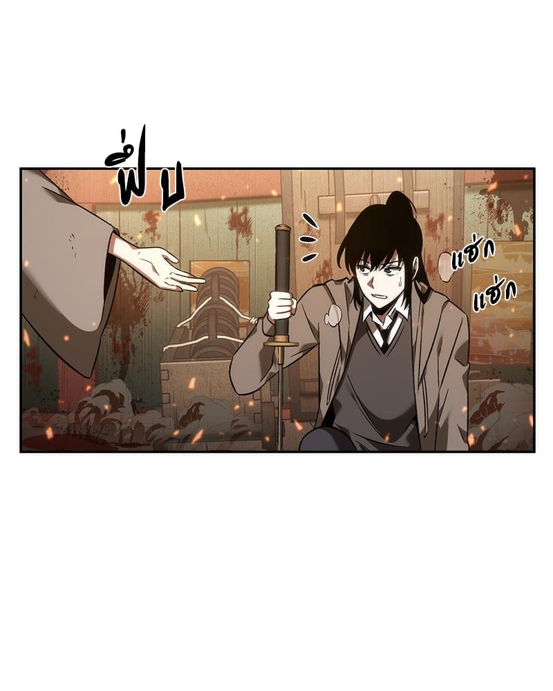 Omniscient Reader ตอนที่ 41 31