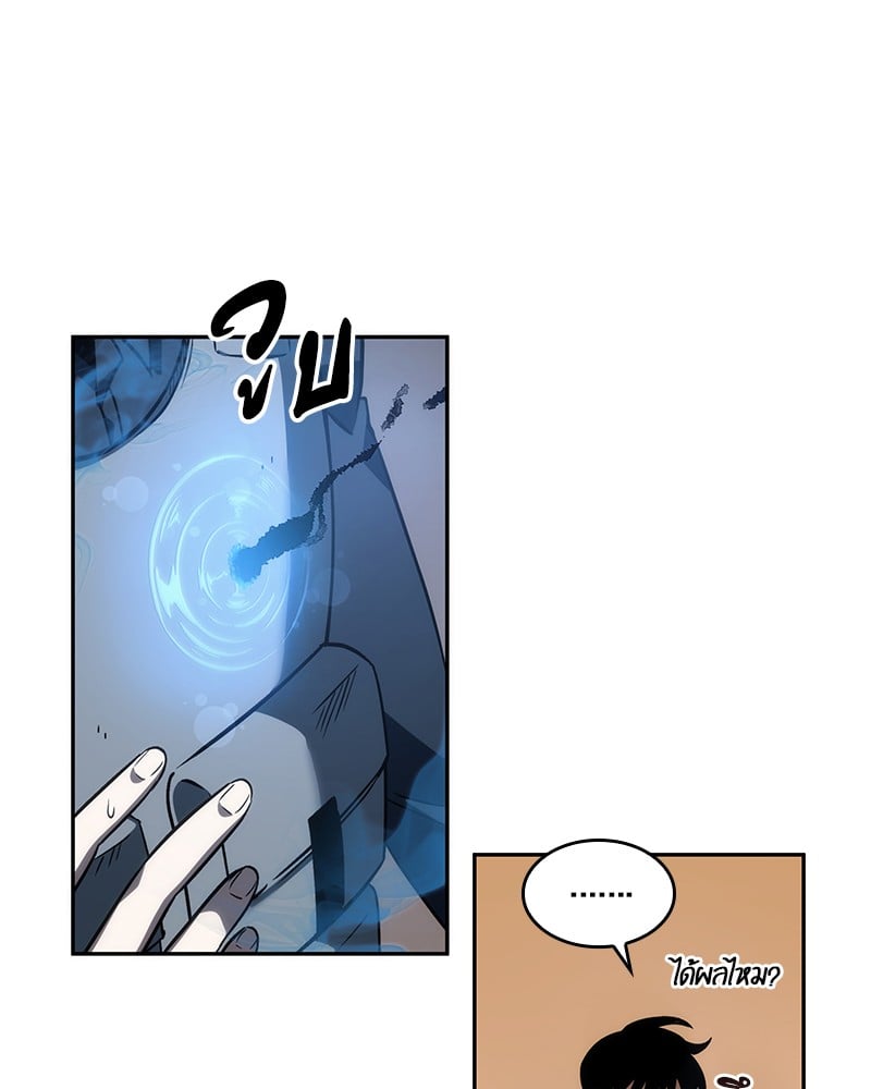 Omniscient Reader ตอนที่ 41 42
