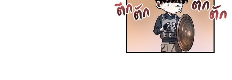 Omniscient Reader ตอนที่ 41 43
