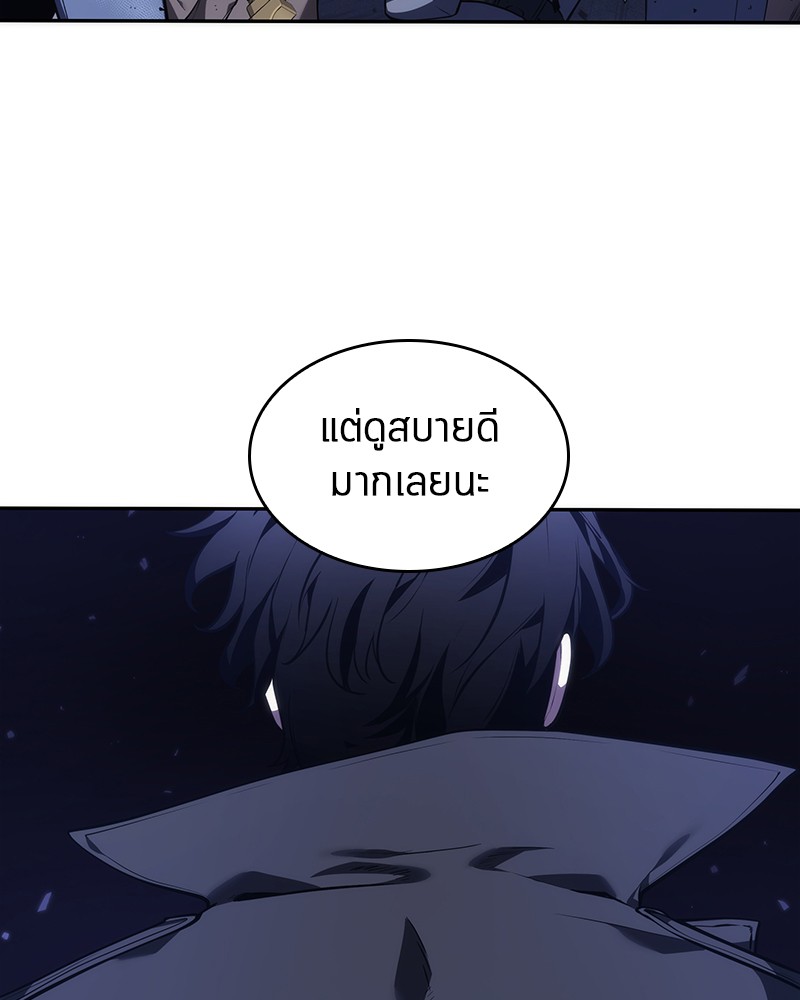 Omniscient Reader ตอนที่ 41 71