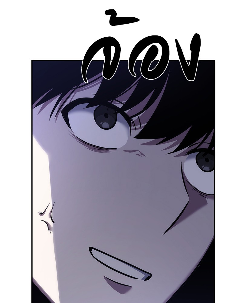 Omniscient Reader ตอนที่ 41 74