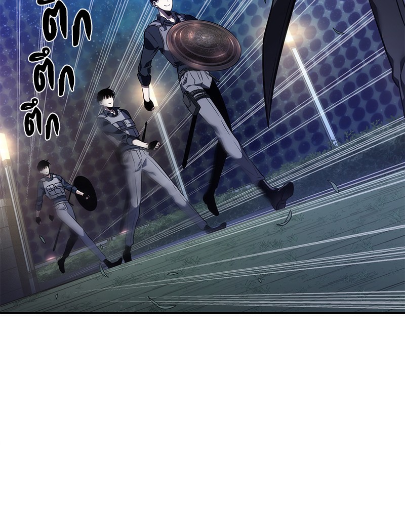 Omniscient Reader ตอนที่ 41 76