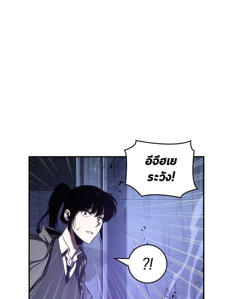 Omniscient Reader ตอนที่ 42 1