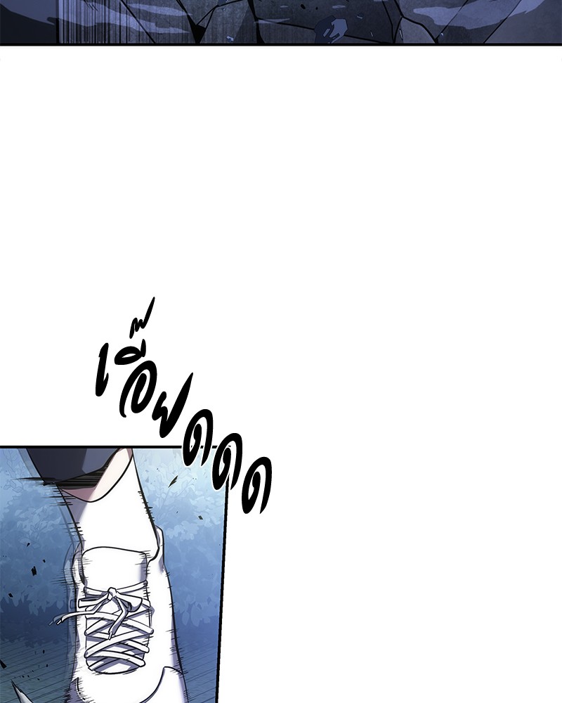 Omniscient Reader ตอนที่ 42 15