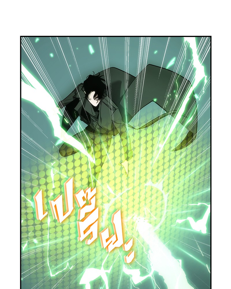 Omniscient Reader ตอนที่ 42 50