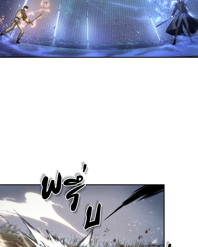 Omniscient Reader ตอนที่ 42 73