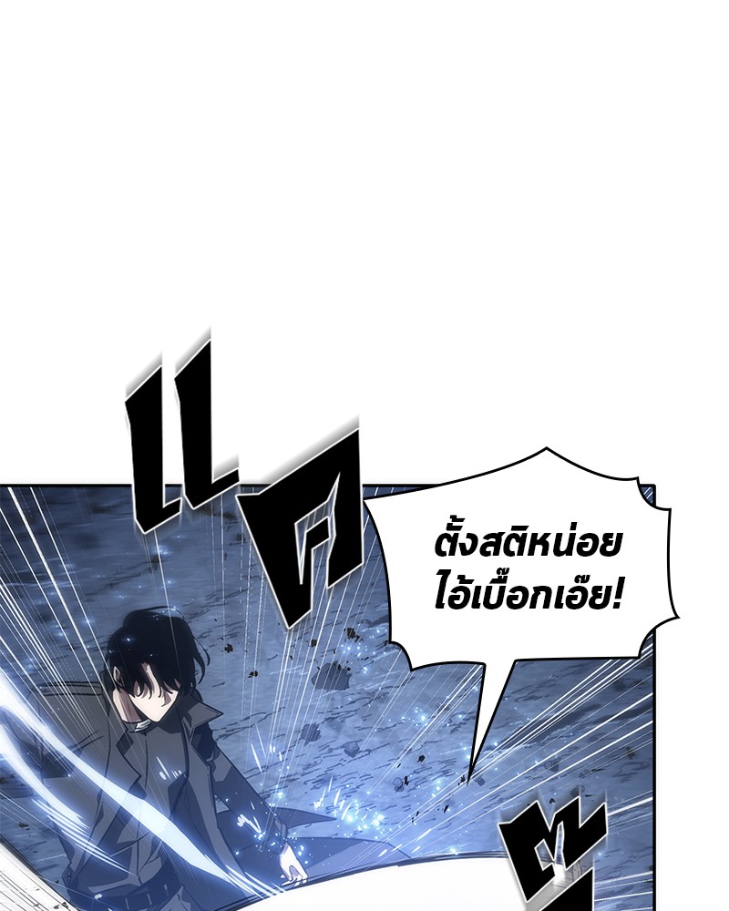 Omniscient Reader ตอนที่ 42 98