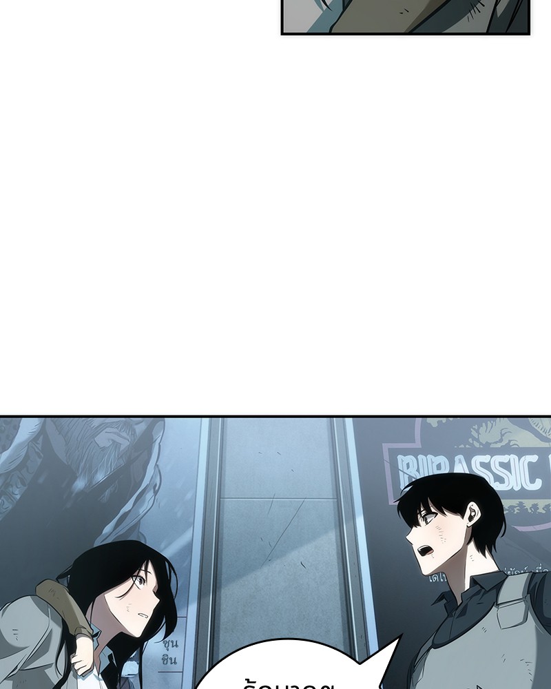 Omniscient Reader ตอนที่ 44 40