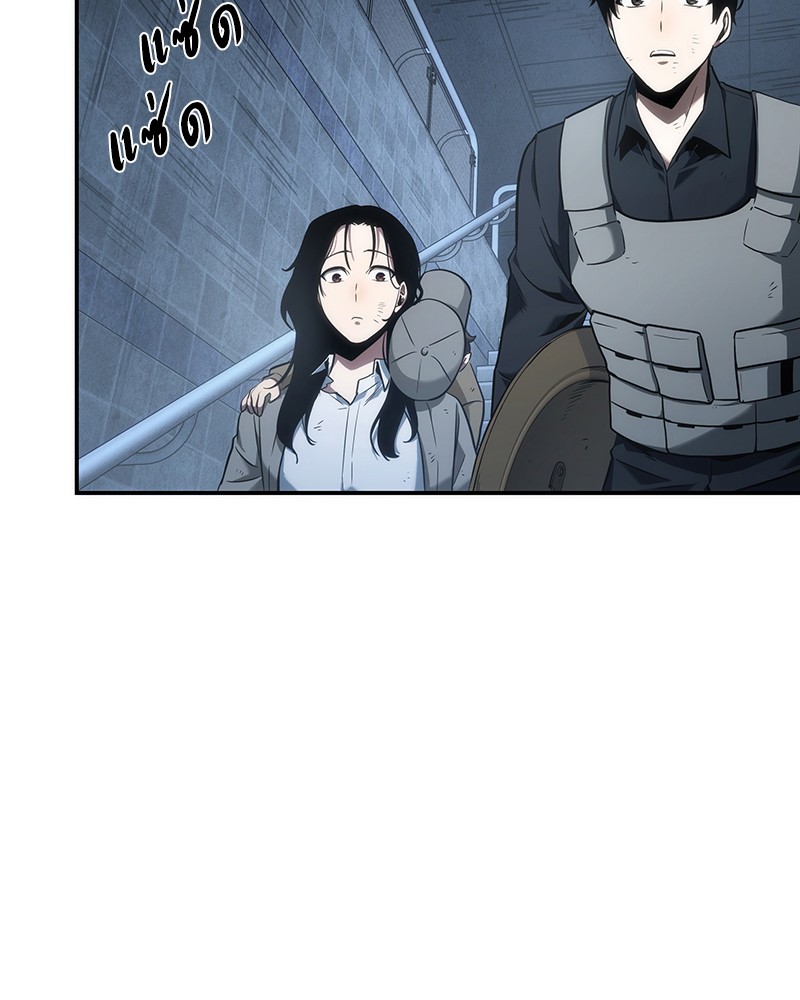 Omniscient Reader ตอนที่ 44 53