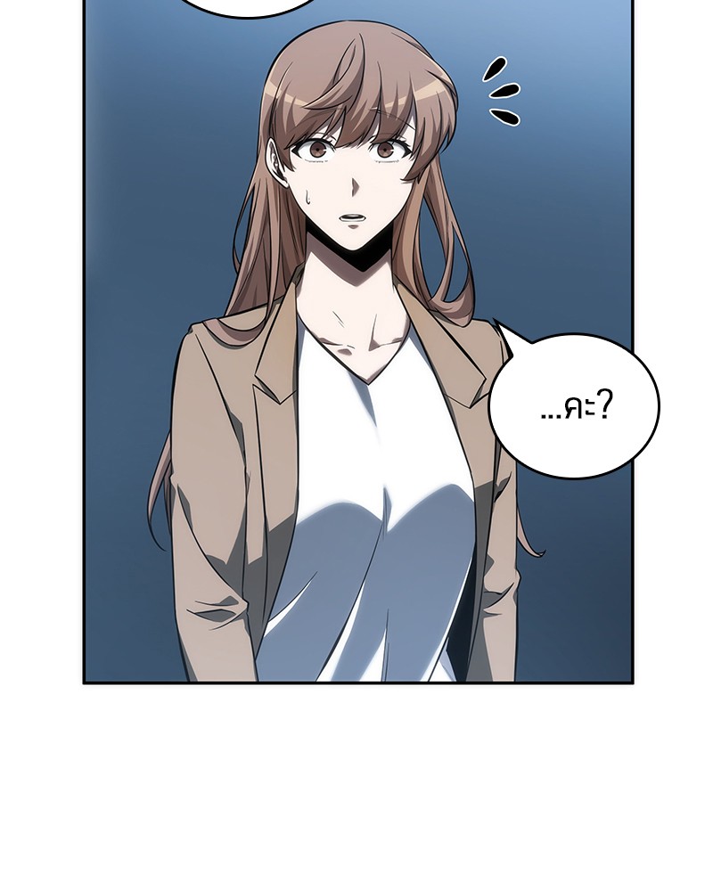 Omniscient Reader ตอนที่ 47 13