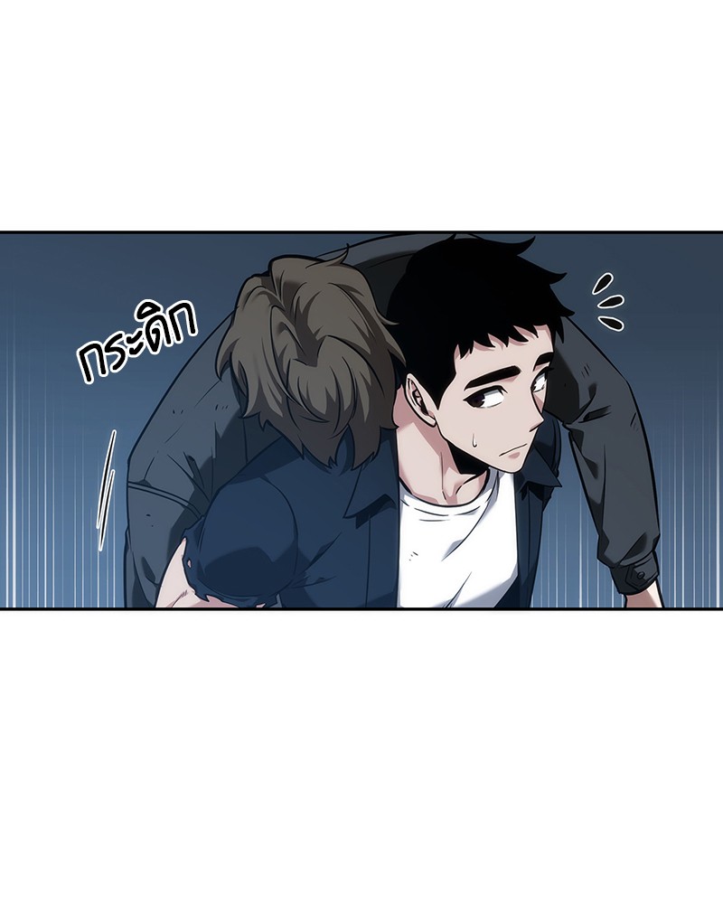Omniscient Reader ตอนที่ 47 65