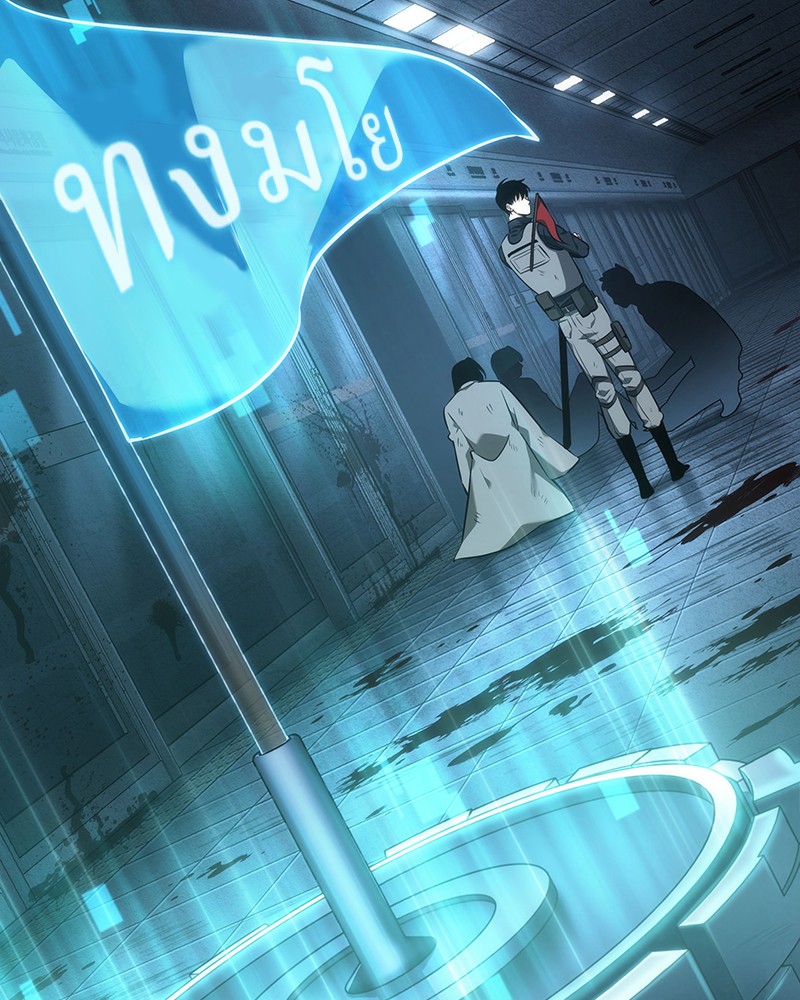 Omniscient Reader ตอนที่ 47 78