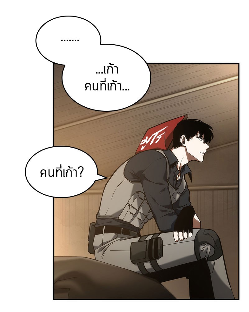 Omniscient Reader ตอนที่ 48 129