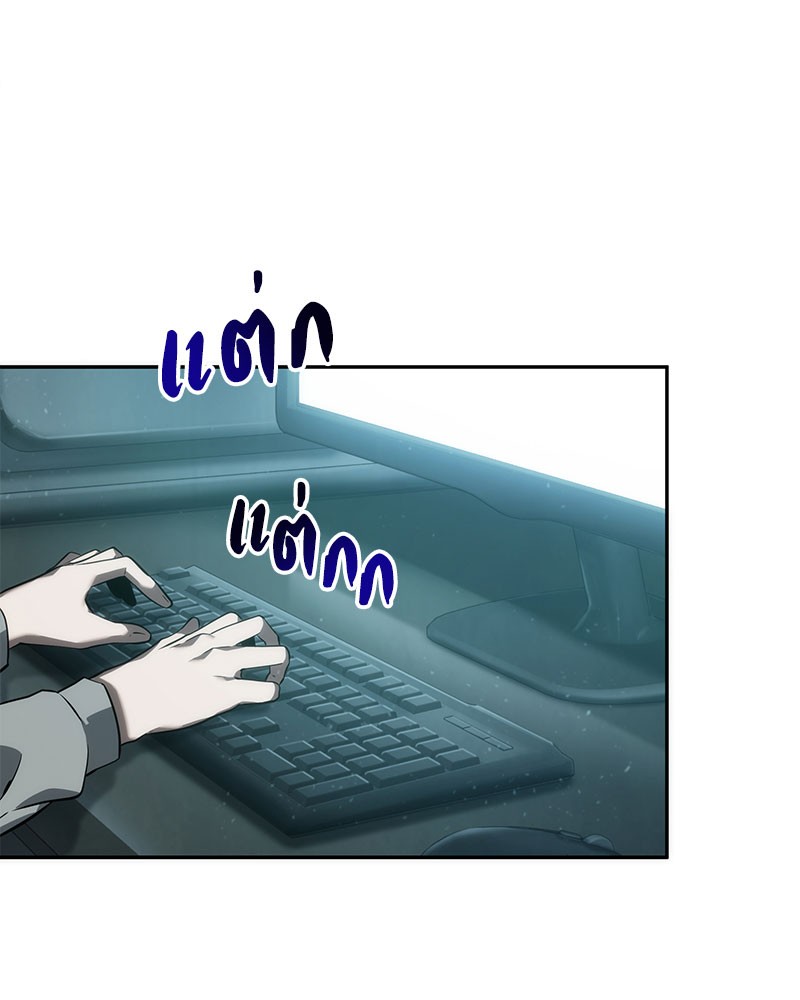 Omniscient Reader ตอนที่ 48 36