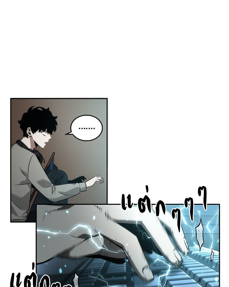 Omniscient Reader ตอนที่ 48 46
