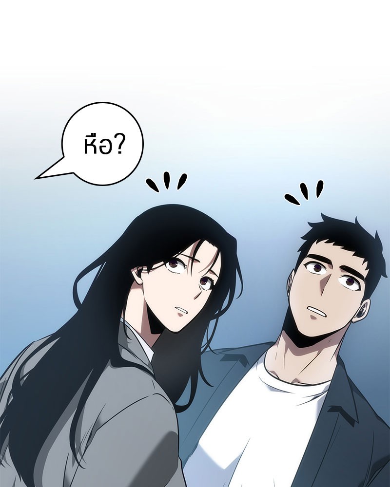 Omniscient Reader ตอนที่ 48 95