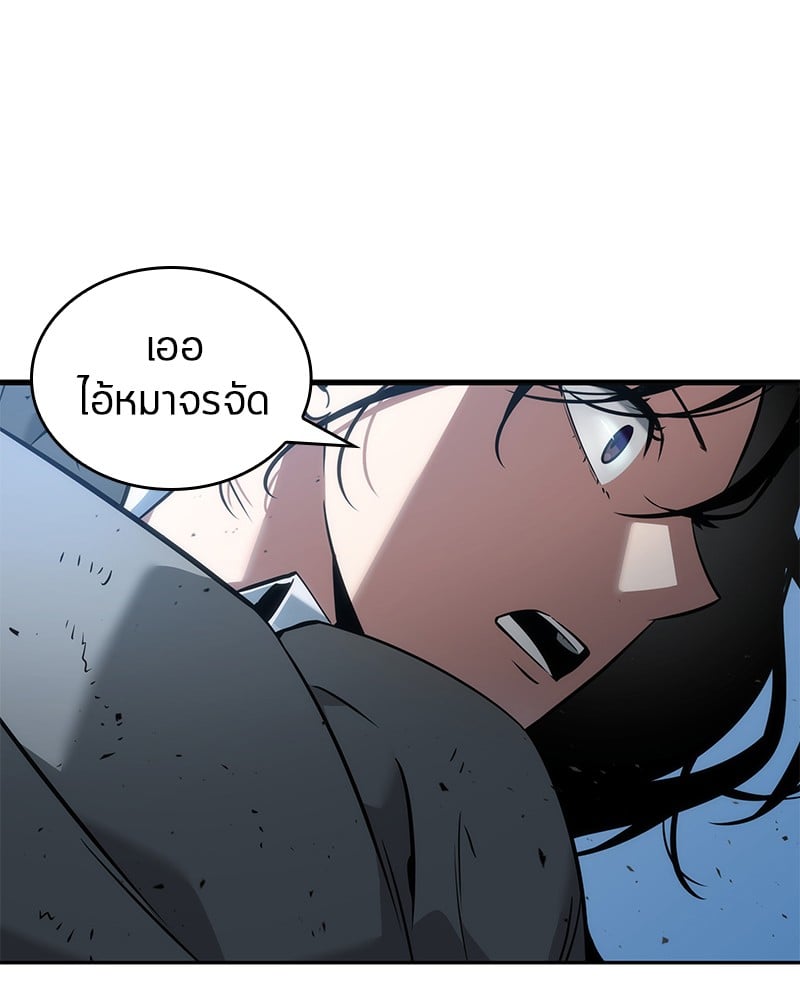 Omniscient Reader ตอนที่ 49 1