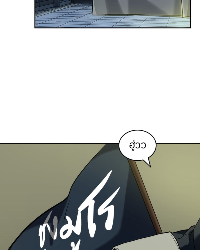 Omniscient Reader ตอนที่ 49 74
