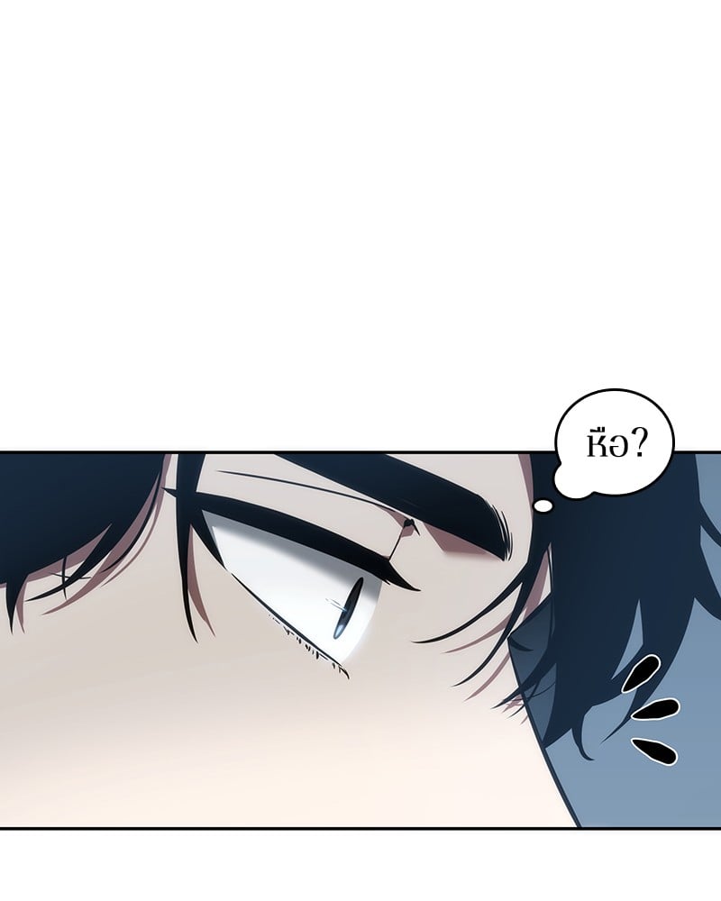 Omniscient Reader ตอนที่ 50 122