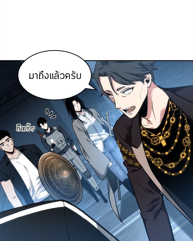 Omniscient Reader ตอนที่ 50 140