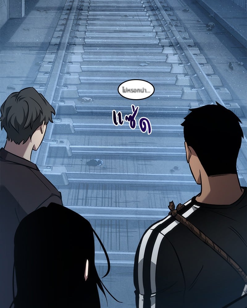 Omniscient Reader ตอนที่ 50 144