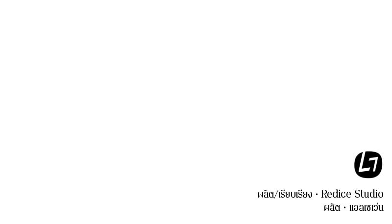 Omniscient Reader ตอนที่ 50 148