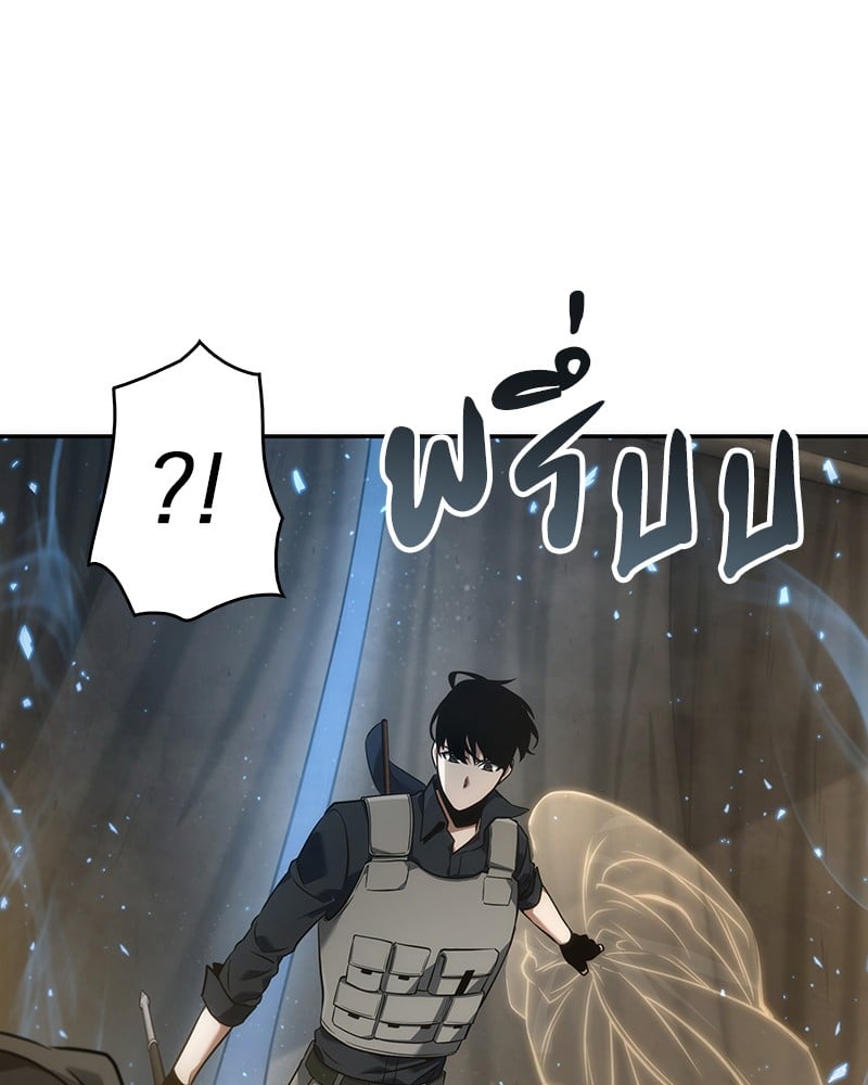 Omniscient Reader ตอนที่ 50 46