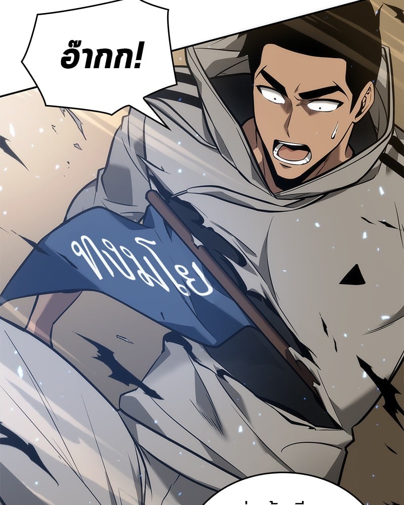 Omniscient Reader ตอนที่ 50 58