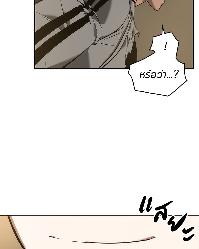 Omniscient Reader ตอนที่ 50 70