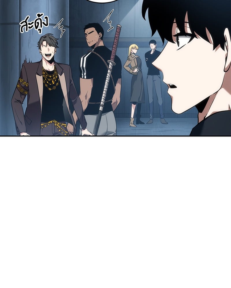 Omniscient Reader ตอนที่ 50 85