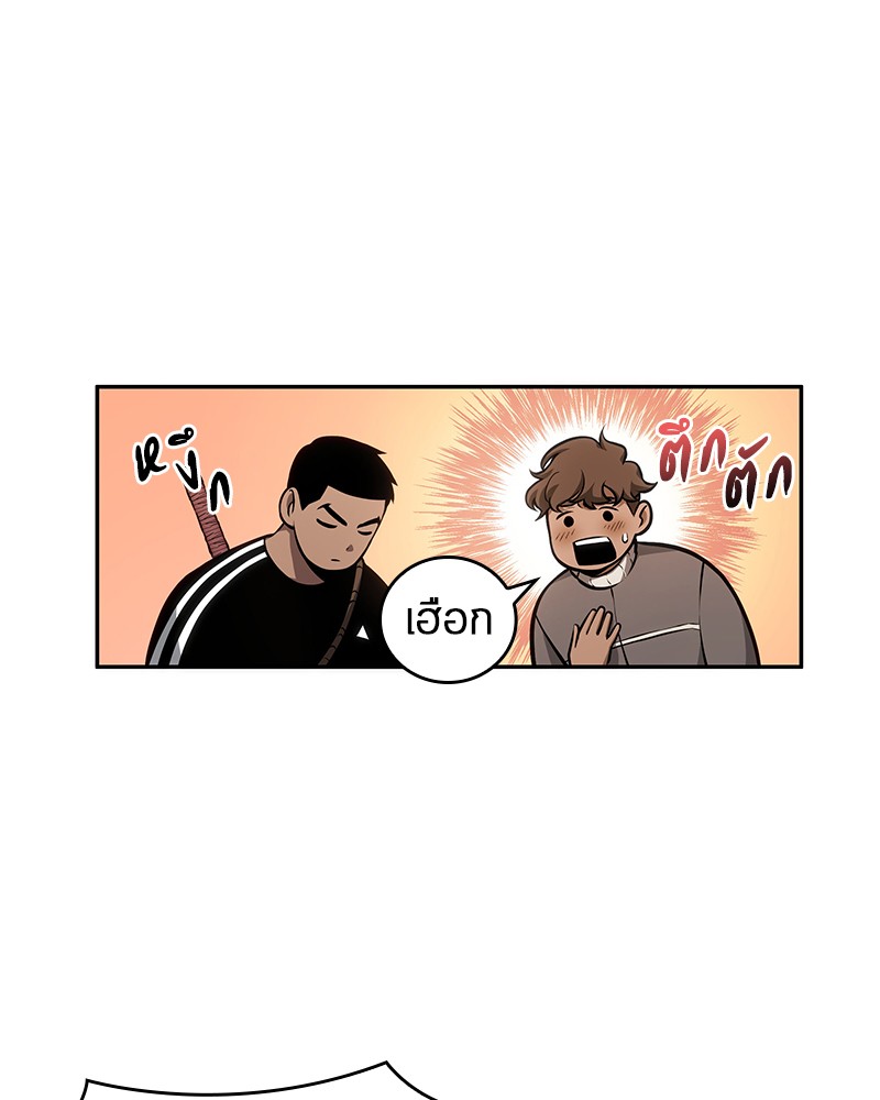 Omniscient Reader ตอนที่ 51 12