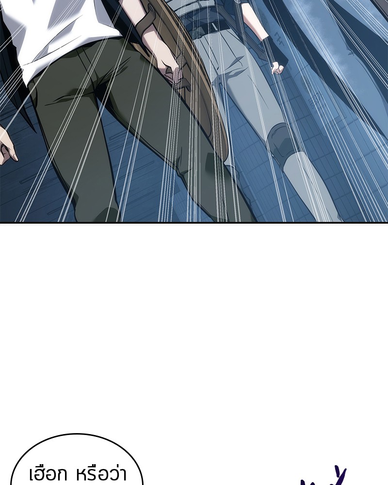 Omniscient Reader ตอนที่ 51 14