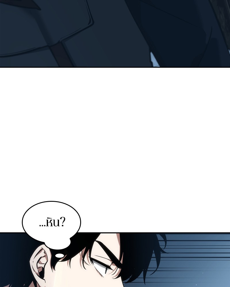 Omniscient Reader ตอนที่ 51 40