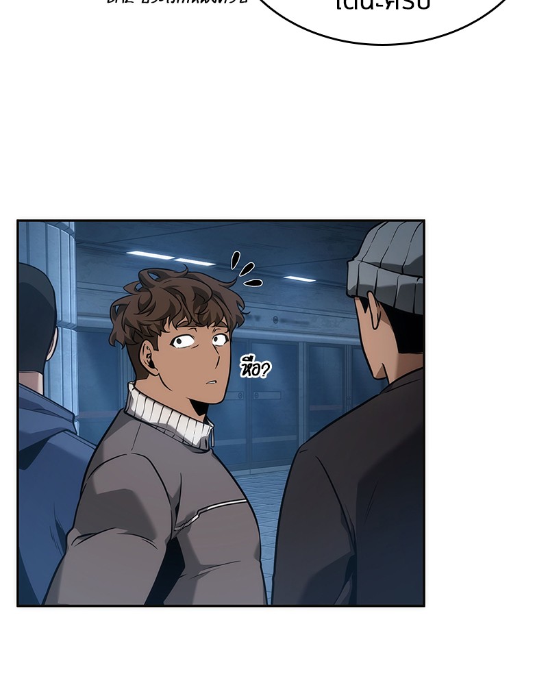 Omniscient Reader ตอนที่ 51 6