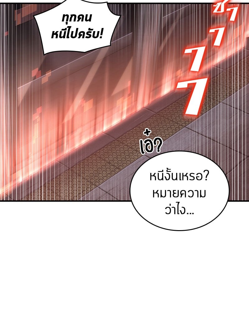 Omniscient Reader ตอนที่ 51 62