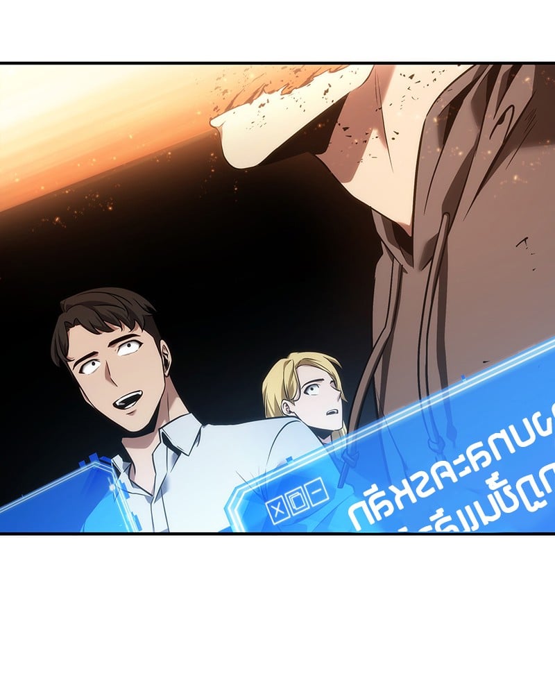 Omniscient Reader ตอนที่ 51 78
