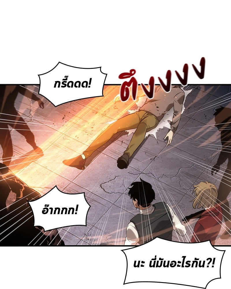 Omniscient Reader ตอนที่ 51 79