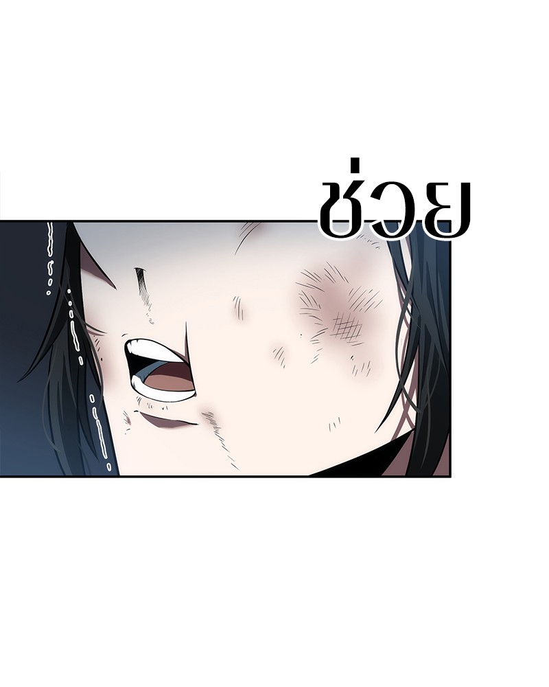 Omniscient Reader ตอนที่ 53 116