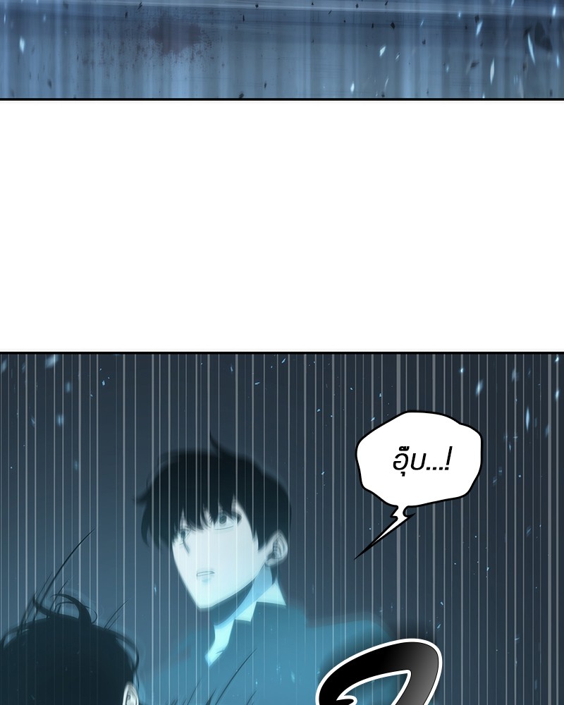 Omniscient Reader ตอนที่ 53 128
