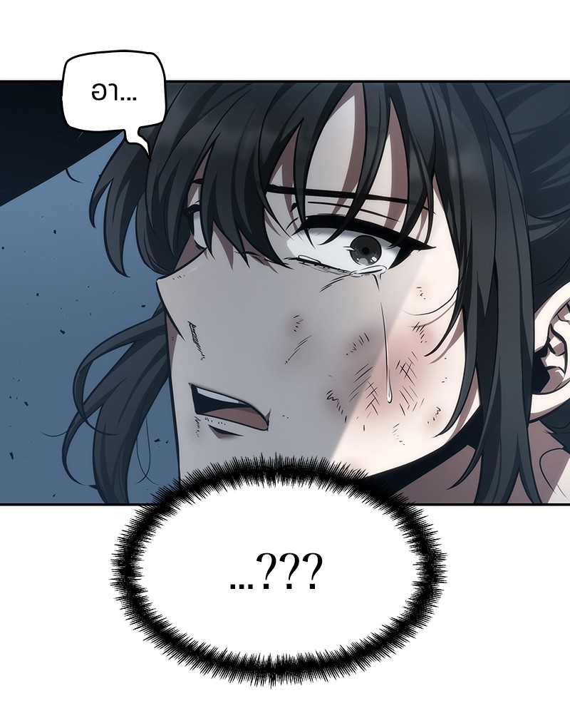 Omniscient Reader ตอนที่ 53 137