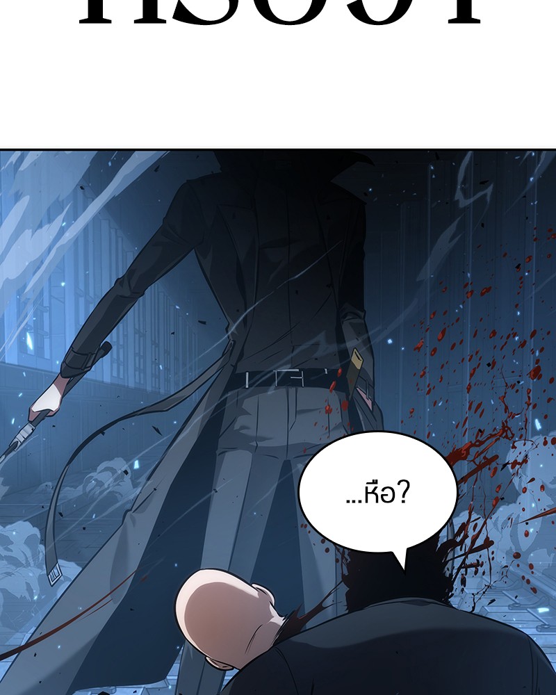 Omniscient Reader ตอนที่ 53 148