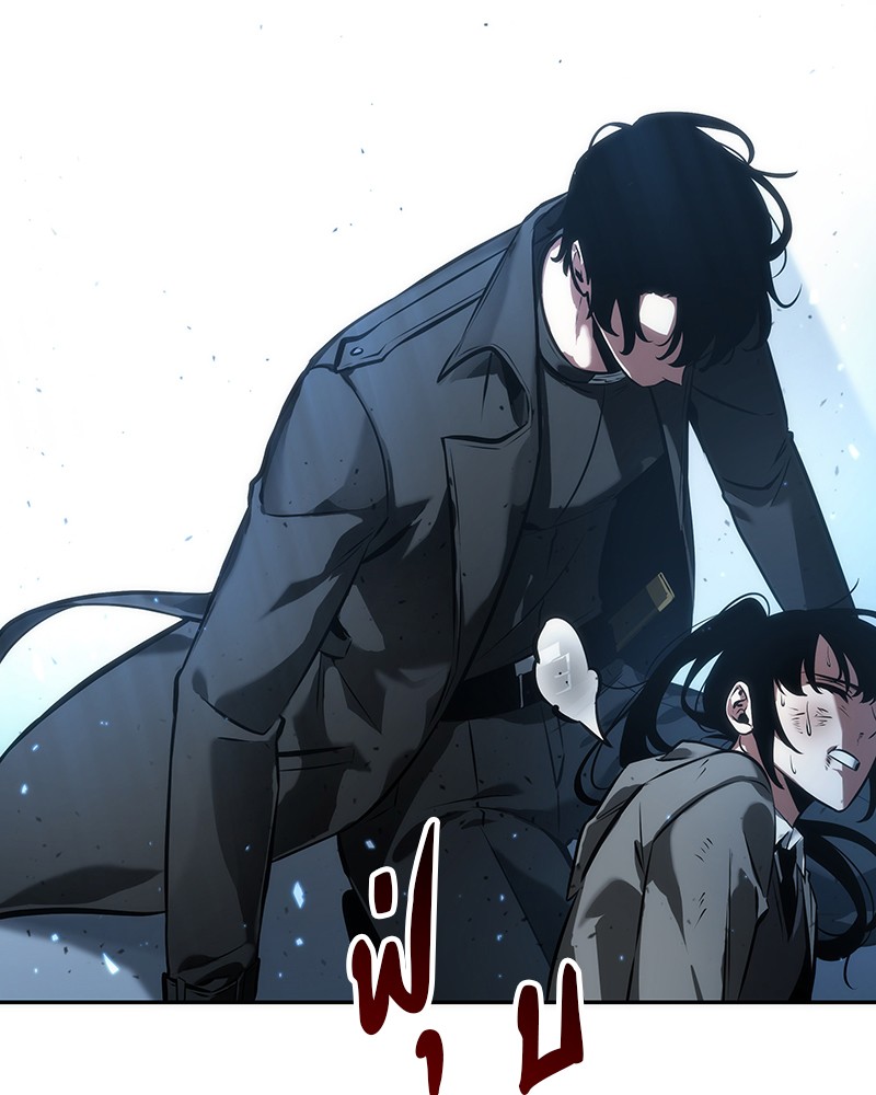 Omniscient Reader ตอนที่ 53 153