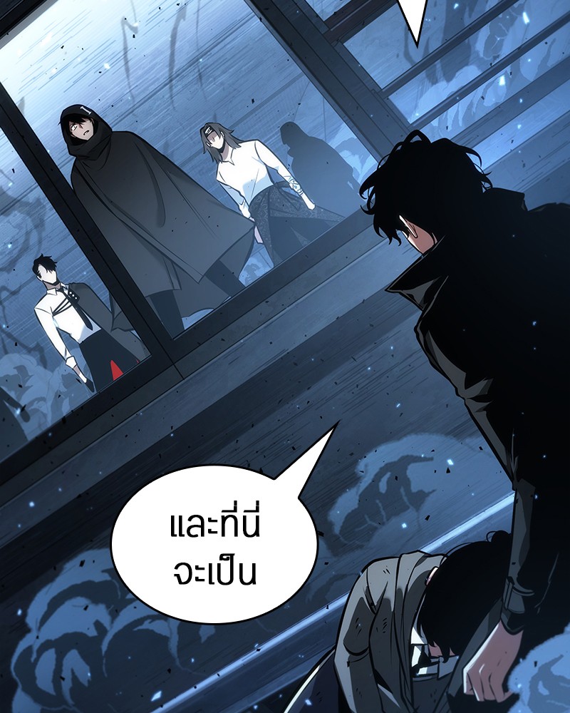 Omniscient Reader ตอนที่ 53 156