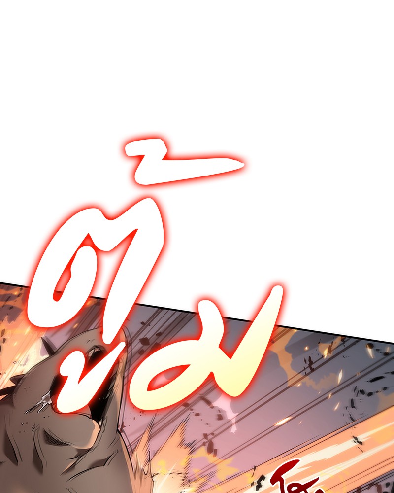 Omniscient Reader ตอนที่ 53 48