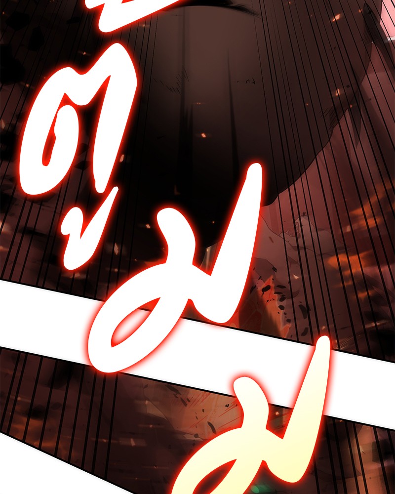 Omniscient Reader ตอนที่ 53 52