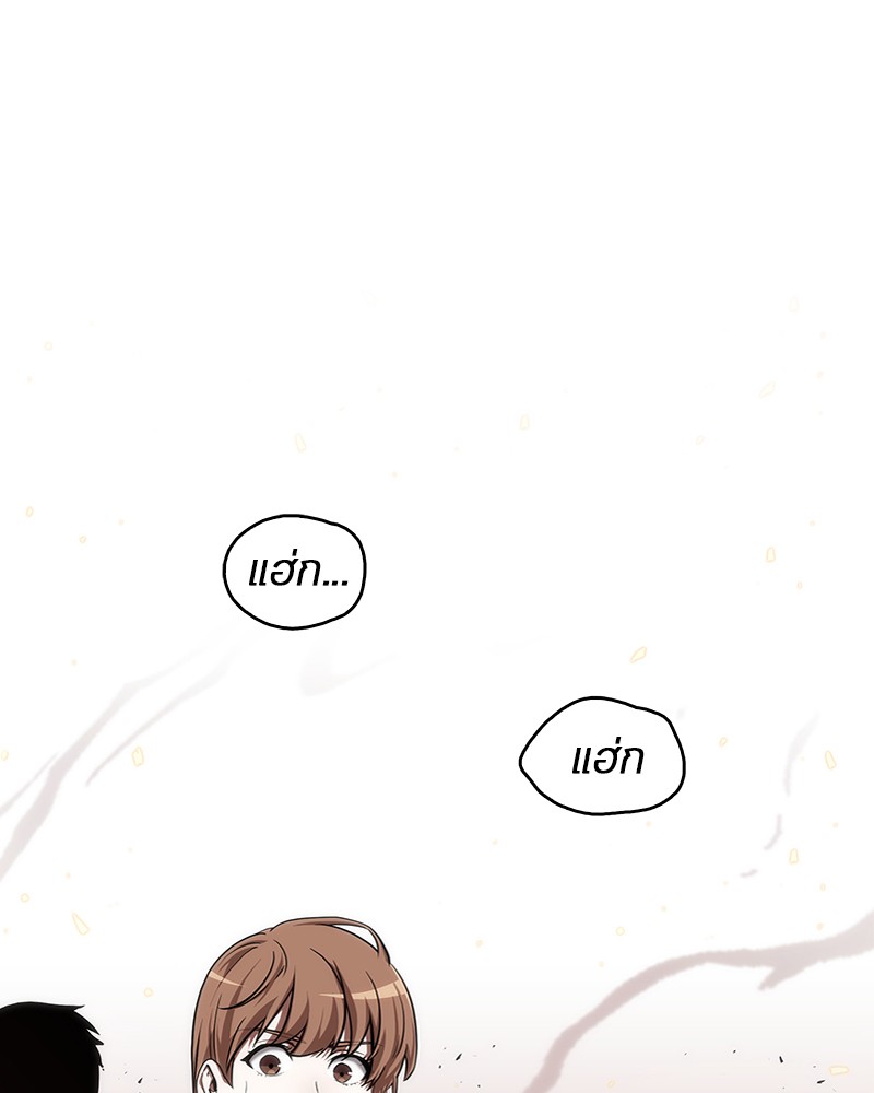Omniscient Reader ตอนที่ 53 54