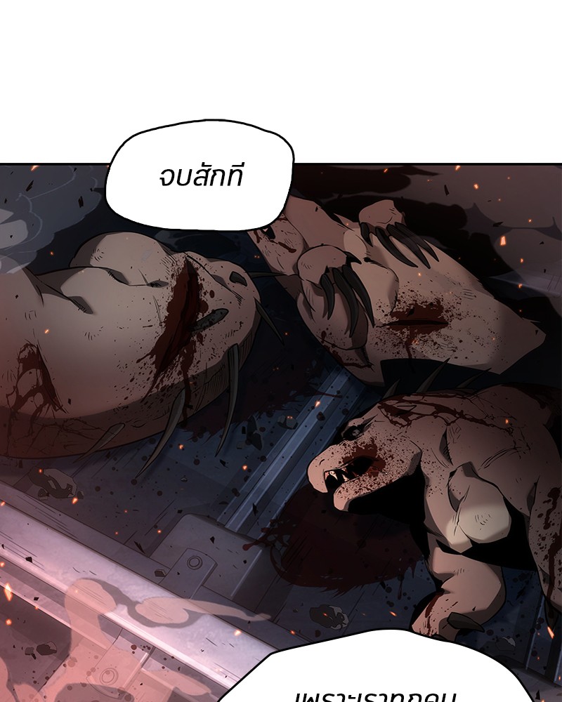 Omniscient Reader ตอนที่ 53 56