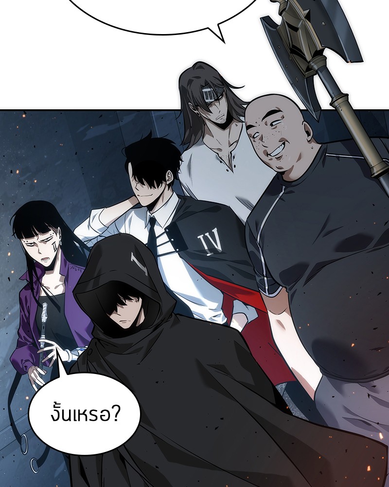 Omniscient Reader ตอนที่ 53 60