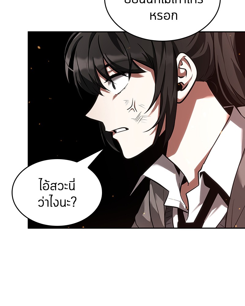 Omniscient Reader ตอนที่ 53 74